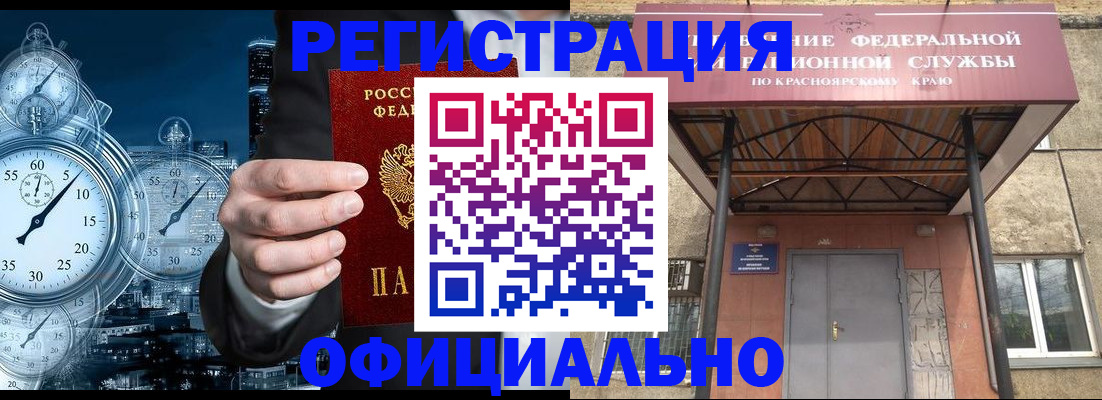 регистрация для школы в Малой Вишере