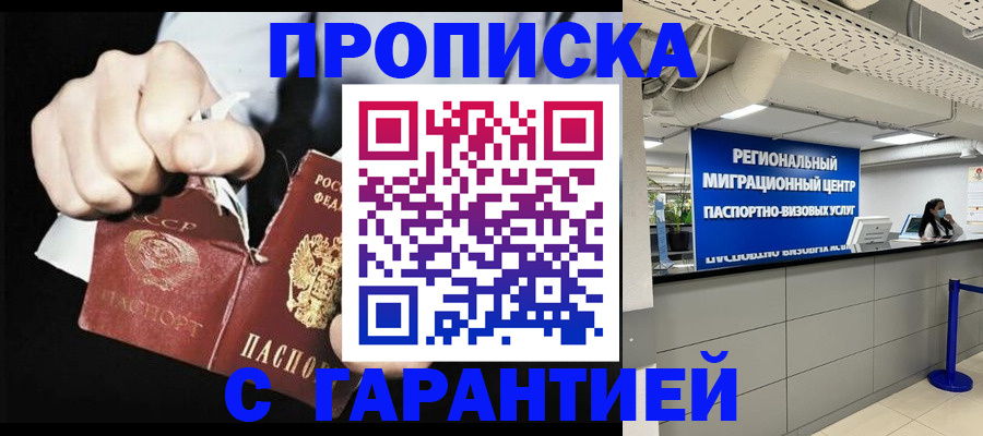 найти адрес прописки в Малой Вишере